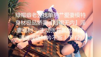 调教花臂少女终