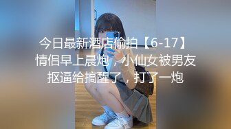 蜜桃传媒PME194外卖小哥被淫女强上