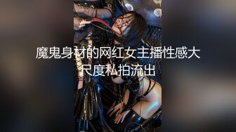 【全網推薦】【極品禦姐】絲襪母狗【小語】Cosplay 旗袍裝啪啪第四彈 稀缺資源值得收藏～38V高清原版 (3)