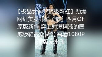 STP34466 【新流重磅核弹】顶级瑜伽女神【TheJessieJ】首部露三点销魂紫薇，道具三指入穴，淫水泛滥