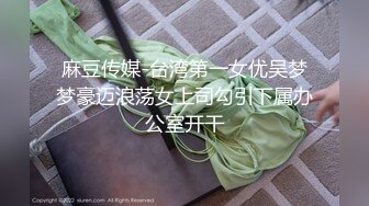 大神公交车站偷拍等车少妇的小葡萄