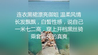 单场收益巅峰 极品外围女神 情趣装跳蛋大黑牛，舔脚舌吻抠逼内射全都有