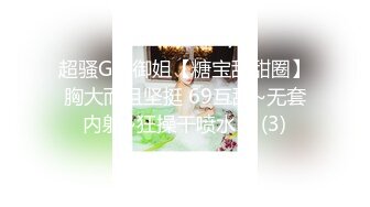 昆明大J8操少女2