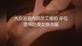 【新片速遞】 海派甜心~发烧双女❤️豪情发浪，淫荡骚浪~假屌互怼撞击骚穴，浪叫呻吟❤️爸爸快来操死死她！