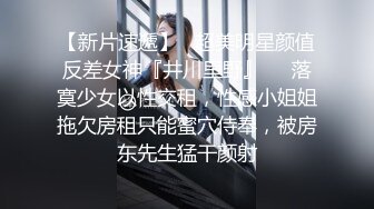 【精品泄密】女神級校花妹子日常啪啪誘惑私拍福利 穿著情趣網襪酒店服務金主後入頂操 無套體外爆射 原版高清