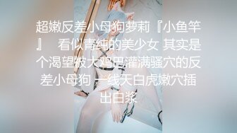 極品網紅情侶Avove居家日常啪啪,不愧為舔B小王子