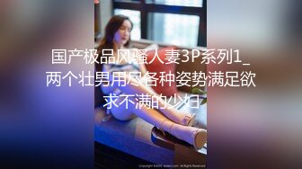 死库水女友被干的哇哇叫