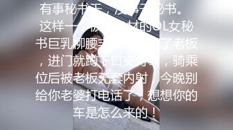 ✿调教淫奴✿ 大神小二先生MRTU调教性奴专场 巨屌后入手淫中的骚萝莉 超湿嫩穴妙不可言 女上位极深顶撞宫口