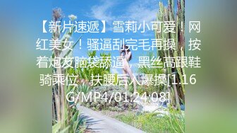 校园小嫩妹，眼镜妹，反差婊【小甜惜】被男友无情爆操~小穴淫水超多~直接撸 ，小逼逼真是粉啊 (3)