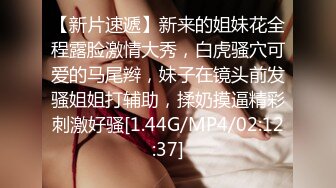 清纯美少女甜美外表主动口交女上位扭动身躯呻吟销魂