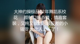 【孕妇也疯狂❤️性爱刺激战场】黑丝孕妇娇俏小妹怀孕了还找男友接着操 反正都怀孕了直接内射骚逼 超棒稀缺收藏