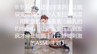 STP24579 【撸点极高-完美肥臀御姐】硅胶女用大屌娃娃，开档黑丝骑坐，一下下猛砸，水声哗哗娇喘呻吟，脱下丝袜大白屁股