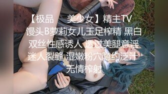 性感甜美小姐姐『樱空桃桃』❤️黑丝女王长腿诱惑，调教恋足宅男足交性爱！气质女神到床上如此反差~