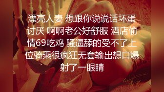 乡村丶寻花甜美大奶小少妇，喜欢慢慢玩隔着内裤揉穴，脱掉舔逼埋头口交，张开双腿进出大力猛操