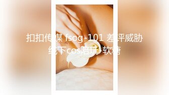 《极品女神反差泄密》万狼求购网红可盐可甜清纯萝莉系美少女lewd私拍第二季，啪啪多水蜜穴SM调教纯纯人形小母狗 (17)