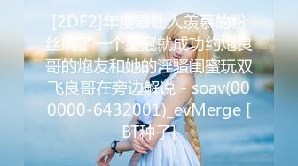 XKVP025 星空无限传媒 兄弟夫妻吵架 趁机拿下他老婆 香菱