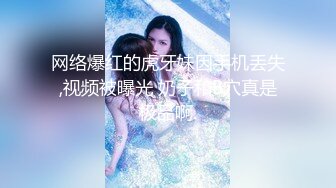 丝毫不输明星的极品女神 杭州顶级上流名媛RosesJoo鲤鲤 美穴爆乳 户外漏出3P