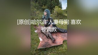 重磅12月女神福利，推特极品身材长腿露出娇淫妻【傲娇小仙女】最新私拍，洗澡户外露出一字马放尿销魂紫薇淫语挑逗v (7)