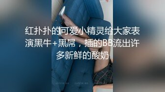 极品女神剧情系列-漂亮小姨子勾引姐夫开房做爱 被姐姐现场抓奸 竟发现姐姐拉链没拉好?