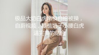 车内爆操女同事，表情销魂妩媚