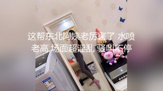 [2DF2]极佳一线天肥逼美女，洗完澡再穿上衣服黑丝，翘臀肥逼舔屌摸逼，抬起双腿侧入抽插猛操  [BT种子]