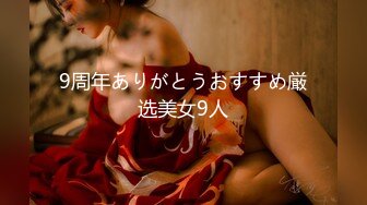 【新片速遞】 骚逼萝莉女友❤️今天一下课就穿着学校发得衣服来找我做爱❤️就喜欢我从后面无套进入狠狠操她，嗯嗯啊啊的叫声叫得我魂快丢了！