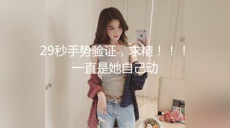  2023-03-10 爱神传媒EMTC-019同城约啪操了要结婚的前女友