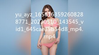 yu_ayz_1656163592608288771_20230510_143545_vid1_645cae35b54d8_mp4.mp4