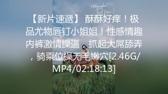 很会吸精小美女，想榨干你的那个女人，无套把下面干的通红通红