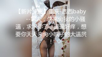 OnlyFans~台湾极品TS~慎入【sxysxybaby】付费VIP订阅福利~互撸爆菊啪啪【211V】  (203)