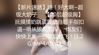 STP28040 绿播转黄网红女神！粉嫩奶头白皙皮肤！拨开内裤看穴，黑丝袜极品美腿，跳蛋震动阴蒂呻吟 VIP0600