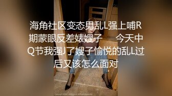 优雅气质尤物御姐女神下班着急回家不让操了，半推半就摸几下就发情了，扒开小穴就插进去了，美腿尤物极品女神