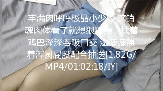 【极品女神❤️超精品泄密】顶级颜值反差大学生与男友性爱自拍流出 丰臀骑乘 深喉跪舔 原著未流出无码版