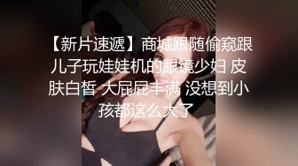 商场女厕蹲守珠宝店的黑丝高跟美女3肥美的黑鲍鱼 (2)