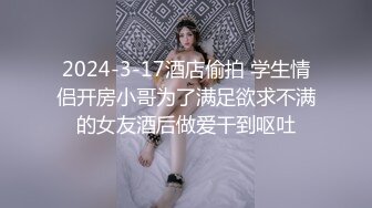 麻花辫齐逼小短裙外围美女 脱掉内裤隔着衣服摸奶子 蹲着口交侧入抽插 骑乘后入大力