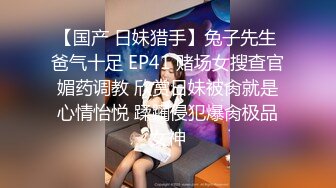 ED Mosaic 美腿女神米欧与小钢炮小麦干到潮吹不断满汗淋漓