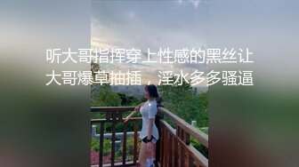 后入永远是最舒服的吧