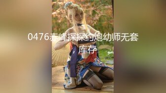 青春美少女校园女神〖羞羞兔〗古风汉服骚逼尽情在我是身下享受肉棒插入的快感 ， 清纯的小师妹迎接大肉棒进入