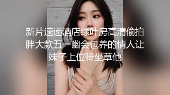 超推荐91大神专攻貌美萝莉少女▌唐伯虎 ▌清纯学生妹被肏出白浆