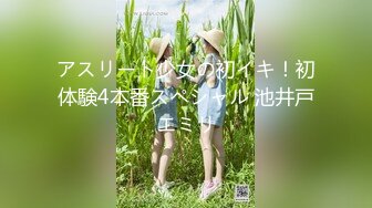 【新片速遞】  【极品❤️母子通奸】妈妈的丰乳肥臀✨ 姨妈刚过后爸要来操妈了 被我截胡 灌肠放入水晶肛塞 肏穴输出泛白浆 淫靡内射精液