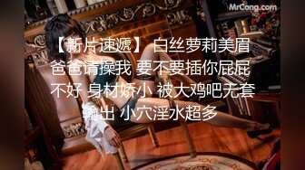 ✿性感学姐✿极品身材学姐女神开档性感连体体操服，几天不操，白虎嫩穴又变紧了！撅起小屁股！把她粉嫩的小穴塞满！