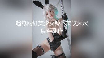 【新片速遞】  ✨【一旦高潮就脸红】超清纯反差日本美少女「yuahentai」OF私拍【第十九弹】之油推服务性爱体验[1.18GB/MP4/27:32]