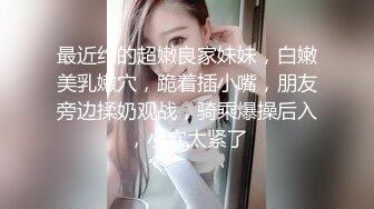 众筹购得摄影大师高端作品??韩芳语《桌子擦不干净就会被主人插》性感女仆装无毛一线天馒头B非常顶105P 1V