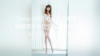 极品美女自慰#萝莉