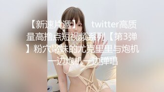 00后小可爱女上激烈