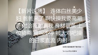 《最新✅硬核重磅》万人追踪P站极品身材颜值可盐可甜露脸反_差婊Xrei私拍完结~各种角色扮演啪啪情景剧白浆超多