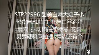 大奶黑丝美女 好硬逼逼好舒服 啊轻点好痛 屁屁受不了了 身材丰满被大哥无套骚逼菊花轮流抽插 尿尿喷不停骚话不断口爆吃精