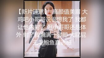 【超推荐❤️会尊享】极品淫荡女友91女神【小芽芽不乖】性爱私拍流出 JK萝莉双洞齐开 萝莉上位骑乘 高清720P原版