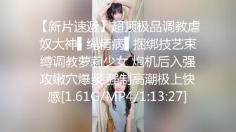 清纯小仙女纯欲系少女〖DemiFairyTW〗穿旗袍的秘书若隐若现露出嫩乳 诱惑上司开房间加班大战 萌萌的外表的外表做爱很生猛