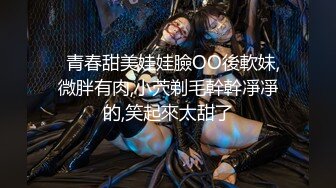 女友老妈在隔壁小情侣偷偷摸摸的爱爱，女孩说“不要紧”